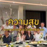 สำหรับแพร การทำอาหารให้เพื่อนทาน
ไม่ใช่แค่การทำให้อิ่ม
แต่มันคือความสุขจากการได้...