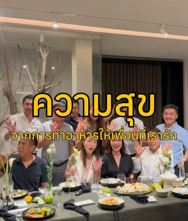 สำหรับแพร การทำอาหารให้เพื่อนทาน ไม่ใช่แค่การทำให้อิ่ม
แต่มันคือความสุขจากการได้...
