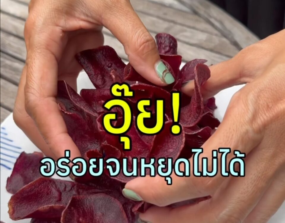 บางครั้ง…สิ่งที่เราซื้อ ไม่ใช่แค่ขนม ที่อร่อยเพียงอย่างเดียว แต่คือการสนับสนุนคว...