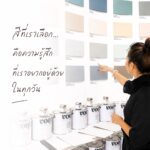 บ้านหนึ่งหลัง...
ไม่ได้ถูกสร้างจากปูนหรือไม้เท่านั้น

แต่ถูกสร้างจาก “สี”
ที่เลื...