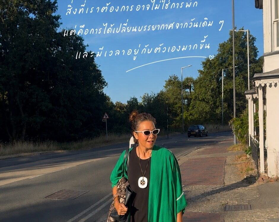 บางครั้ง…เราไม่ได้ต้องการเปลี่ยนชีวิต
แค่ต้องการเปลี่ยนบรรยากาศสักพัก

ตื่นมาเจอ...