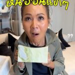 ใครกำลังหาของแต่งบ้านสวยๆ ฟีลดูแพง ต้องแวะมาที่ Zila Selected เลยค่ะ
รวมของจา...
