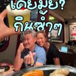 เคยสงสัยไหมว่า…ทำไมเราถึงกลับไปร้านเดิมซ้ำๆ

บางทีไม่ใช่เพราะร้านนั้นต้องดีที่สุ...